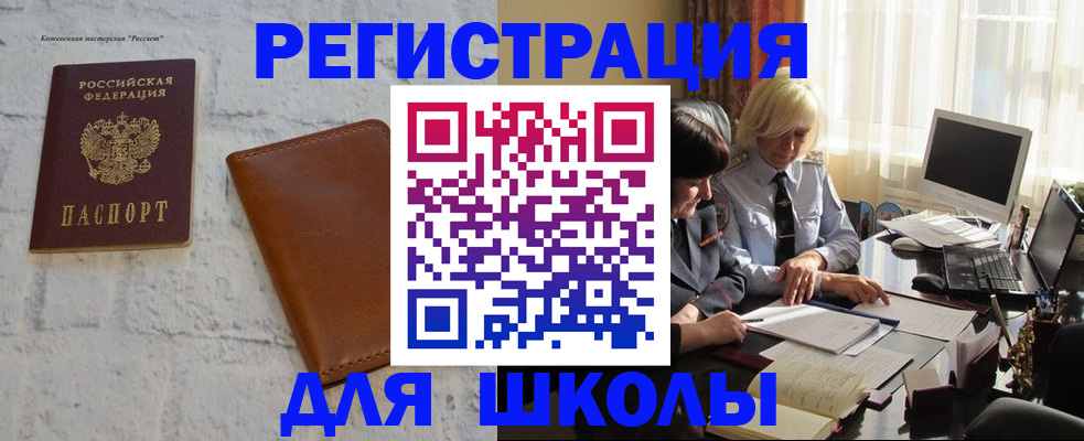 временная регистрация собственник в Таганроге