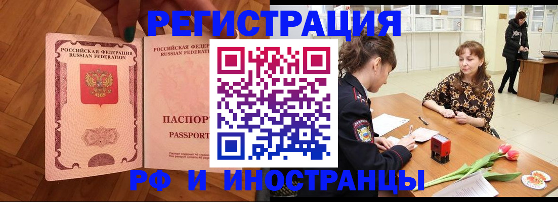 временная регистрация госуслуги в Таганроге
